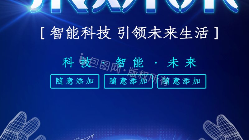 企业如何通过 SaaS 平台功能参数对比表优化选型决策