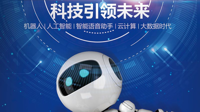 SaaS平台排名解析：十大关键考量因素